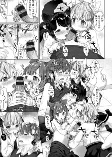 [Mutou Mato] Koakuma wa Shoudou Butsu - page 30