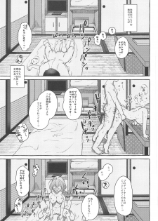 (C95) [MacaronCrown (Haruruyuco)] Ippai Chiyuki ~Onsen Hen~ (THE iDOLM@STER: Shiny Colors) - page 12