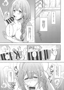 (C95) [MacaronCrown (Haruruyuco)] Ippai Chiyuki ~Onsen Hen~ (THE iDOLM@STER: Shiny Colors) - page 4