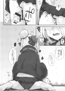 (C95) [GreenHouse (Uno Ryoku)] Hagure Servant Abby-chan wa Warui Ko (Fate/Grand Order) - page 19