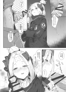 (C95) [GreenHouse (Uno Ryoku)] Hagure Servant Abby-chan wa Warui Ko (Fate/Grand Order) - page 3