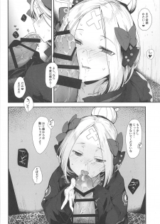 (C95) [GreenHouse (Uno Ryoku)] Hagure Servant Abby-chan wa Warui Ko (Fate/Grand Order) - page 5