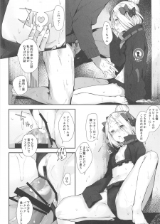 (C95) [GreenHouse (Uno Ryoku)] Hagure Servant Abby-chan wa Warui Ko (Fate/Grand Order) - page 9