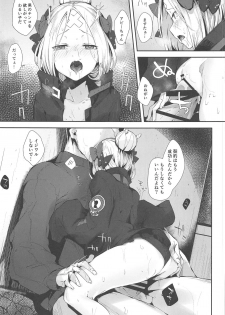 (C95) [GreenHouse (Uno Ryoku)] Hagure Servant Abby-chan wa Warui Ko (Fate/Grand Order) - page 10