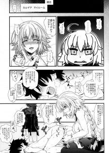 (C95) [DAI_846_KAKUNOUKO (846gou)] Jeanne to Alter ga Shota Master to Zukkon Bakkon Suru Hon (Fate/Grand Order) - page 12