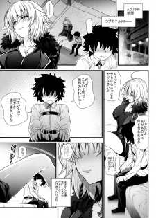 (C95) [DAI_846_KAKUNOUKO (846gou)] Jeanne to Alter ga Shota Master to Zukkon Bakkon Suru Hon (Fate/Grand Order) - page 4