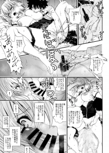 (C95) [DAI_846_KAKUNOUKO (846gou)] Jeanne to Alter ga Shota Master to Zukkon Bakkon Suru Hon (Fate/Grand Order) - page 6