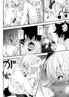 (C95) [DAI_846_KAKUNOUKO (846gou)] Jeanne to Alter ga Shota Master to Zukkon Bakkon Suru Hon (Fate/Grand Order) - page 13