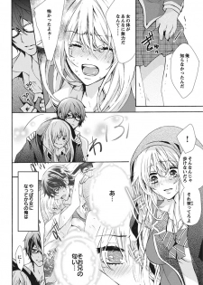 [Maguro Ouji] Nyota Ecchi. 1 ~Ore, Onna no Karada de Gikei to Koi Oshite Imasu~ [Digital] - page 48