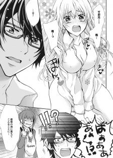 [Maguro Ouji] Nyota Ecchi. 1 ~Ore, Onna no Karada de Gikei to Koi Oshite Imasu~ [Digital] - page 15