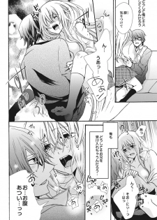 [Maguro Ouji] Nyota Ecchi. 2 ~Yappari Ore, Onna no Karada de Gikei to Koi Oshite Imasu~ [Digital] - page 40