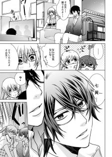 [Maguro Ouji] Nyota Ecchi. 3 ~Mada Mada Ore, Onna no Karada de Gikei to Koi Oshite Imasu~ [Digital] - page 49