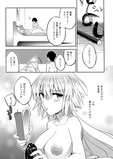 (C95) [Crazy9 (Ichitaka)] C9-37 Jeanne Alter-chan to Yuru Fuwa SM (Fate/Grand Order) - page 29