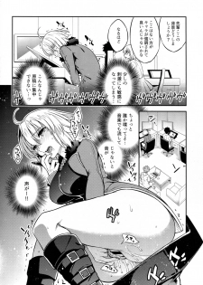 (C95) [Crazy9 (Ichitaka)] C9-37 Jeanne Alter-chan to Yuru Fuwa SM (Fate/Grand Order) - page 9