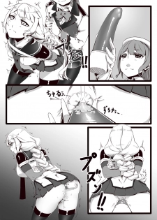 [Hie Himiko] GouKaBoxer o Tsukae Suru no Manga - page 8