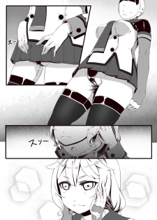 [Hie Himiko] GouKaBoxer o Tsukae Suru no Manga - page 3