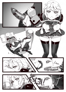 [Hie Himiko] GouKaBoxer o Tsukae Suru no Manga - page 7