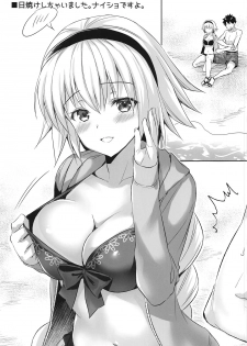 (C95) [Aigamodou (Ayakawa Riku)] Watashi wa Otona nanode (Fate/Grand Order) - page 32