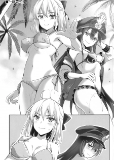 (C95) [Aigamodou (Ayakawa Riku)] Watashi wa Otona nanode (Fate/Grand Order) - page 34