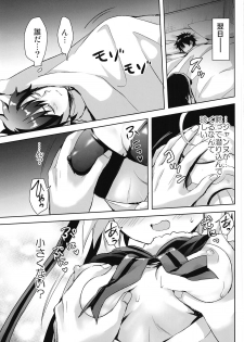 (C95) [Aigamodou (Ayakawa Riku)] Watashi wa Otona nanode (Fate/Grand Order) - page 4