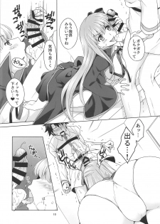 (C95) [Marimo-ya (Mori Marimo)] BB-chan ni Seiyoku Shori Shitemorau Hon (Fate/Grand Order) - page 9