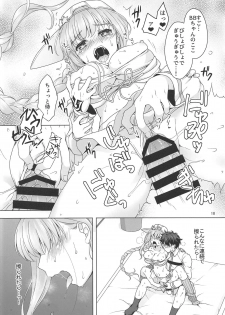 (C95) [Marimo-ya (Mori Marimo)] BB-chan ni Seiyoku Shori Shitemorau Hon (Fate/Grand Order) - page 17