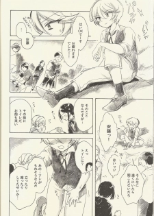 (Prism Jump 15) [Nyan Nyan Nyan! (Ogawa Hidari)] Shikyoin Hibiki Hajimete no Seiri (PriPara) - page 32