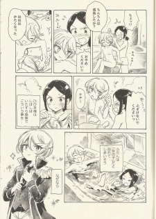 (Prism Jump 15) [Nyan Nyan Nyan! (Ogawa Hidari)] Shikyoin Hibiki Hajimete no Seiri (PriPara) - page 7