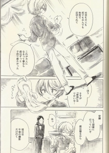 (Prism Jump 15) [Nyan Nyan Nyan! (Ogawa Hidari)] Shikyoin Hibiki Hajimete no Seiri (PriPara) - page 21