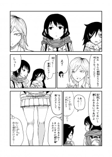 [(牛牛牛)] Yuri-chan (Watashi ga Motenai no wa Dou Kangaetemo Omaera ga Warui!) - page 12