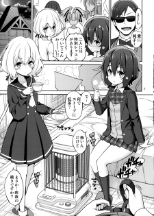 (C95) [Popochichi (Yahiro Pochi)] Zombie Land Shojo (Zombie Land Saga) - page 4