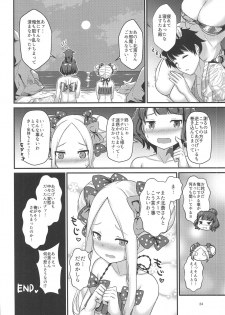 (C95) [Medama Keikoku (Mebura)] Mizugi Foreigner to Luluhawa de SAN Check! (Fate/Grand Order) - page 23