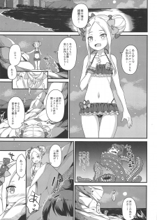 (C95) [Medama Keikoku (Mebura)] Mizugi Foreigner to Luluhawa de SAN Check! (Fate/Grand Order) - page 2