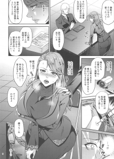 (C95) [Esebateira (Shibuki Oroshi)] Bijin Kensatsukan Hamerare Chijoku Sousa (Persona 5) - page 7