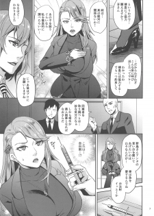 (C95) [Esebateira (Shibuki Oroshi)] Bijin Kensatsukan Hamerare Chijoku Sousa (Persona 5) - page 6