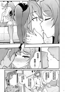 (C95) [Kayoudou (shouka)] Bunny Lovers (Seishun Buta Yarou wa Bunny Girl Senpai no Yume o Minai) [Chinese] [空気系☆漢化] - page 11