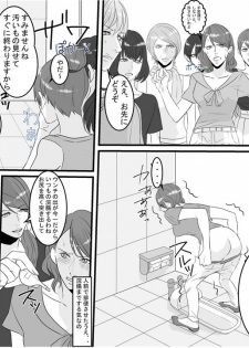 [Onna ni Yoru Onna e no Ryoujoku]  OL Hitomi jigoku no fukushū shūchizeme ~ on'na jōshi wa buka no kanchō dorei ~ kōhen - page 14