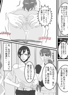 [Onna ni Yoru Onna e no Ryoujoku]  OL Hitomi jigoku no fukushū shūchizeme ~ on'na jōshi wa buka no kanchō dorei ~ kōhen - page 11