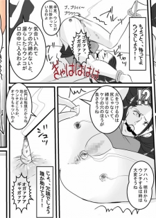 [Onna ni Yoru Onna e no Ryoujoku]  OL Hitomi jigoku no fukushū shūchizeme ~ on'na jōshi wa buka no kanchō dorei ~ kōhen - page 8