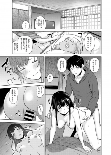 COMIC Ananga Ranga Vol. 43 - page 19