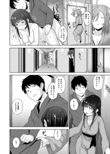 COMIC Ananga Ranga Vol. 43 - page 28