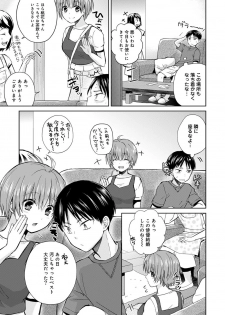 COMIC Ananga Ranga Vol. 43 - page 49