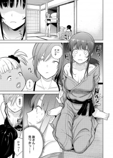 COMIC Ananga Ranga Vol. 43 - page 5