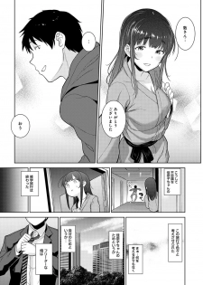 COMIC Ananga Ranga Vol. 43 - page 29