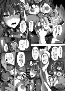 (C95) [YURIRU-RARIKA (Kojima Saya, Lazu)] Majutsu Junkou Scathach Anal Seikou - Anal Fuck with Scathach (Fate/Grand Order) - page 12