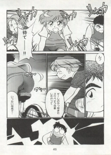 (C53) [CHROMATIC-ROOM (Maka Fushigi)] Isami Miti (Tobe! Isami) - page 46