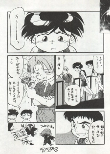 (C53) [CHROMATIC-ROOM (Maka Fushigi)] Isami Miti (Tobe! Isami) - page 42