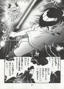 (C53) [CHROMATIC-ROOM (Maka Fushigi)] Isami Miti (Tobe! Isami) - page 40