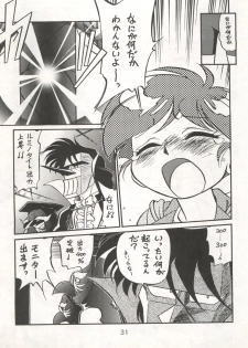 (C53) [CHROMATIC-ROOM (Maka Fushigi)] Isami Miti (Tobe! Isami) - page 31