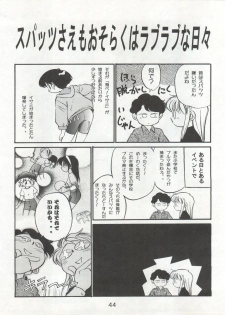 (C53) [CHROMATIC-ROOM (Maka Fushigi)] Isami Miti (Tobe! Isami) - page 44